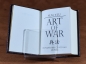 Preview: Art of War
